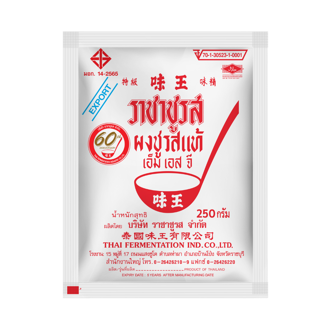 L 250 ក្រាម