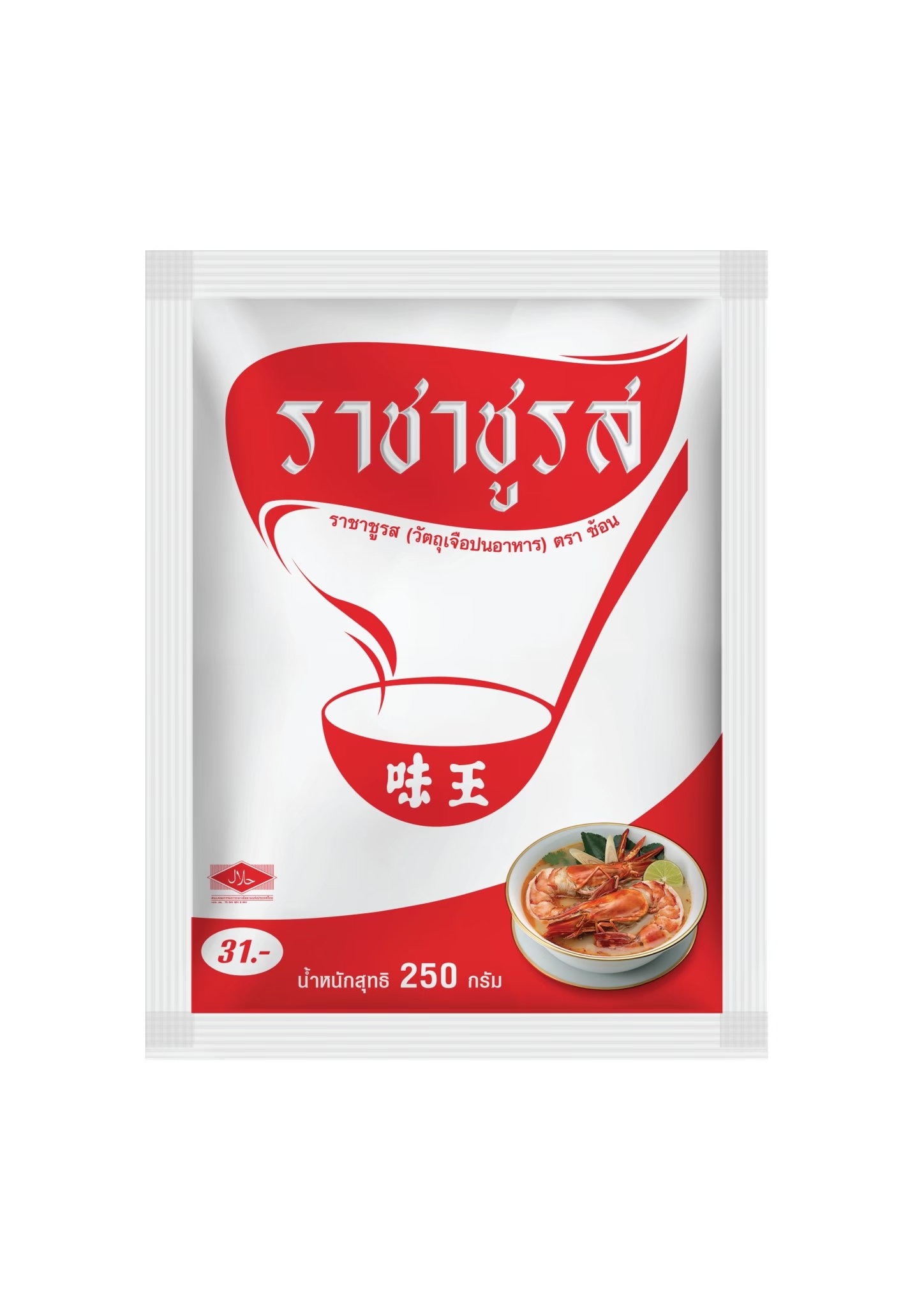 S 250 ກຣາມ
