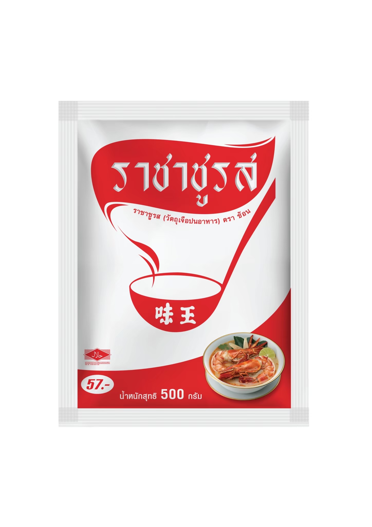 S 500 ກຣາມ