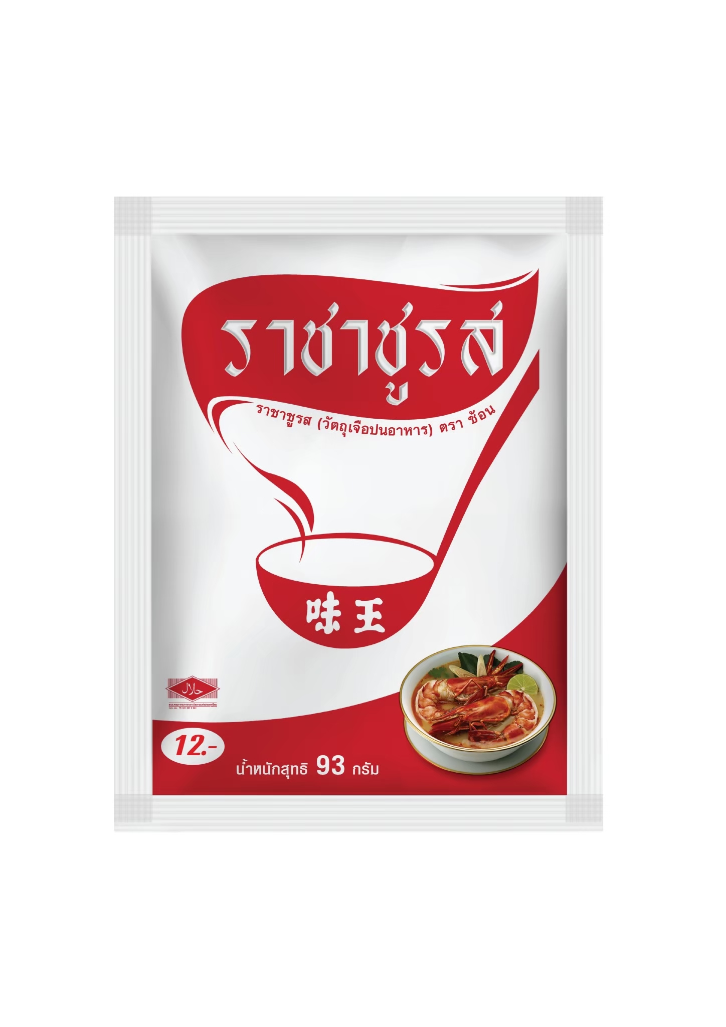 S 93 ກຣາມ