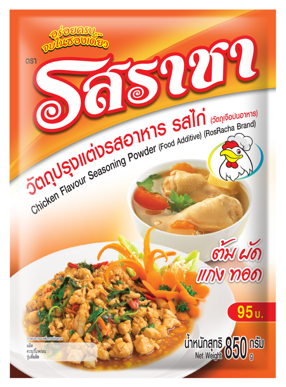ผงปรุงรสไก่850g Image
