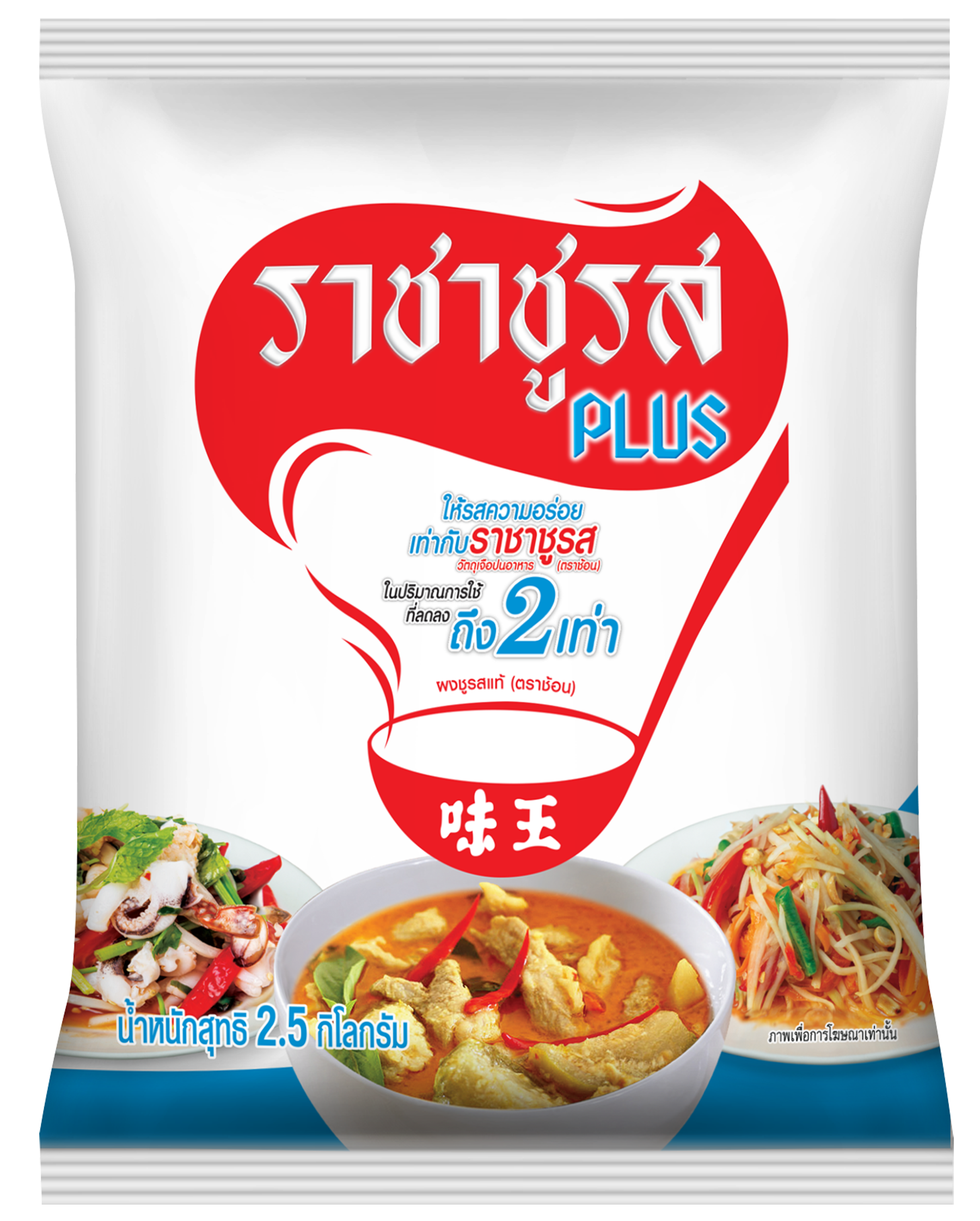 2.5Kg Image